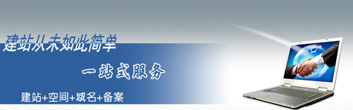 嘉兴网站建设中4个建立高质量页面的方法